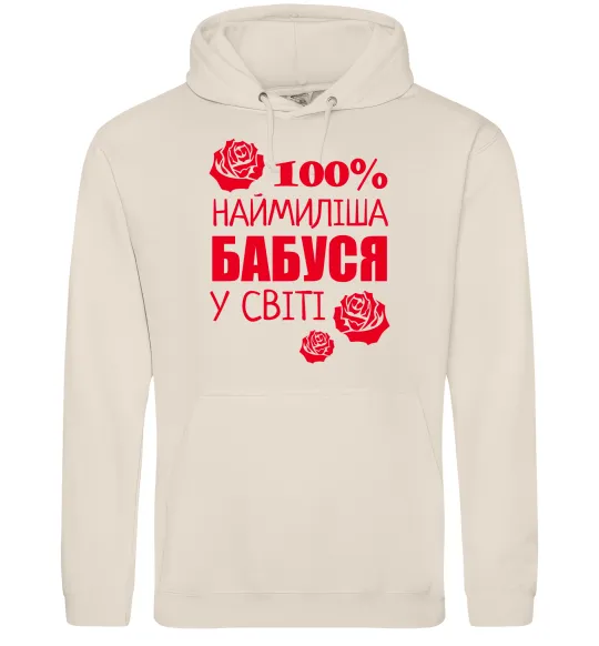 Чоловіча толстовка (худі) Наймиліша бабуся у світі Таш фото