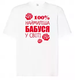 Футболка Оверсайз