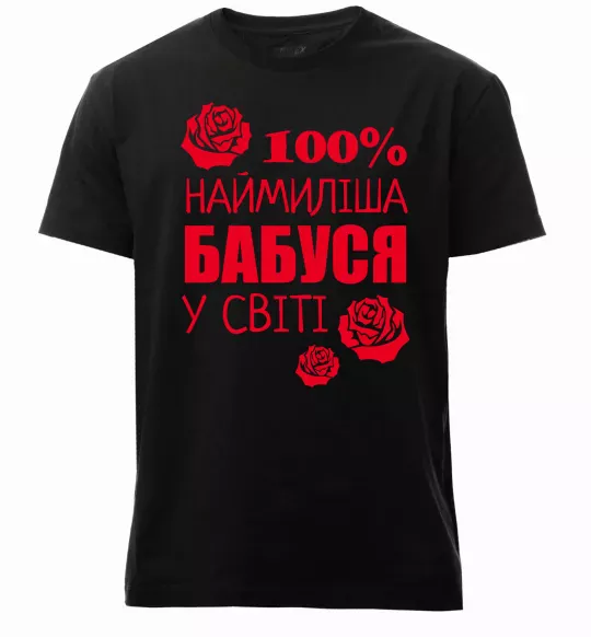 Чоловіча преміум футболка Наймиліша бабуся у світі Чорний фото