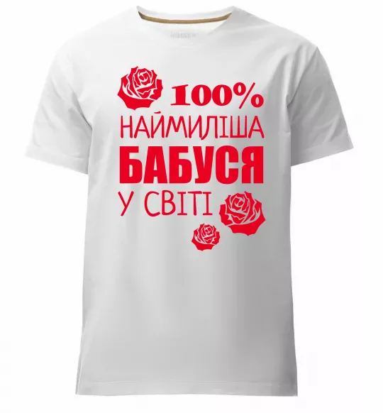 Чоловіча преміум футболка Наймиліша бабуся у світі Білий фото