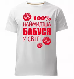 Мужская премиум футболка Найкраща бабуся візерунки Черный фото