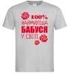 Мужская футболка Наймиліша бабуся у світі Серый Мужская футболка Наймиліша бабуся у світі Серый фото