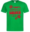 Мужская футболка Наймиліша бабуся у світі Зеленый Мужская футболка Наймиліша бабуся у світі Зеленый фото