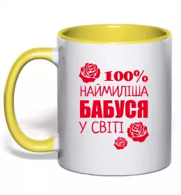 Чашка с цветной ручкой