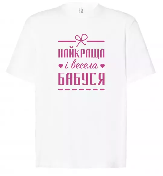 Футболка Оверсайз Найкраща і весела бабуся Белый фото