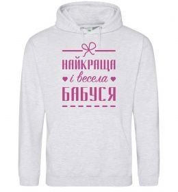 Женская толстовка (худи) Найкраща і весела бабуся