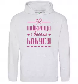 Женская толстовка (худи) Найкраща і весела бабуся Серый меланж фото