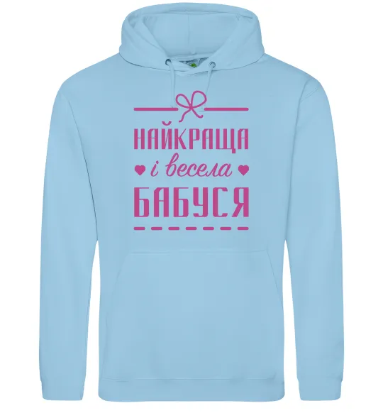 Жіноча толстовка (худі) Найкраща і весела бабуся Блакитний фото
