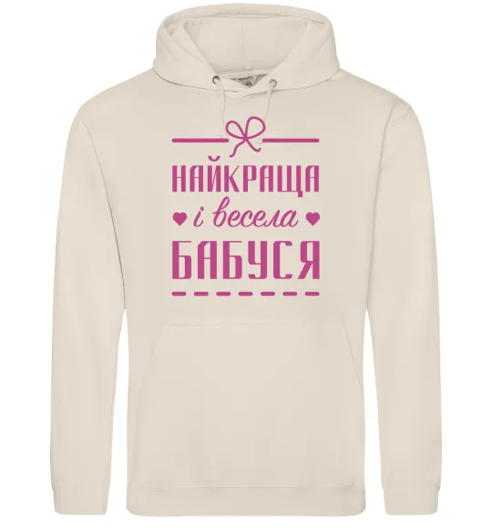 Женская толстовка (худи) Найкраща і весела бабуся Таш фото