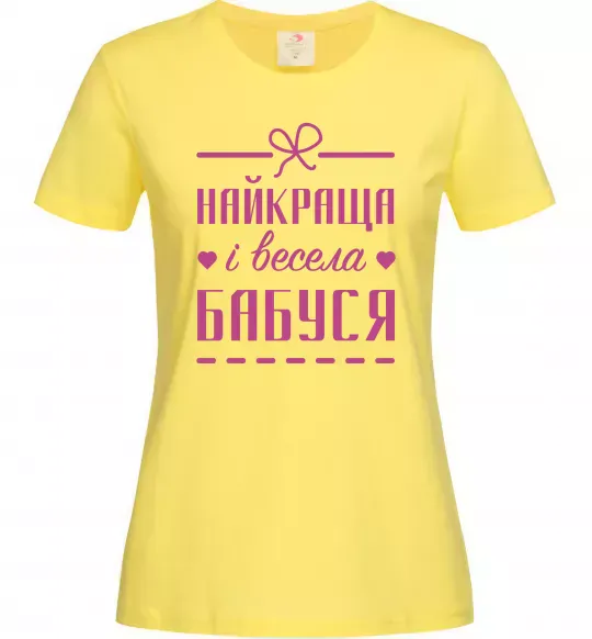 Жіноча футболка Найкраща і весела бабуся Лимонний фото