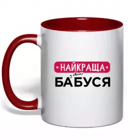 Чашка с цветной ручкой