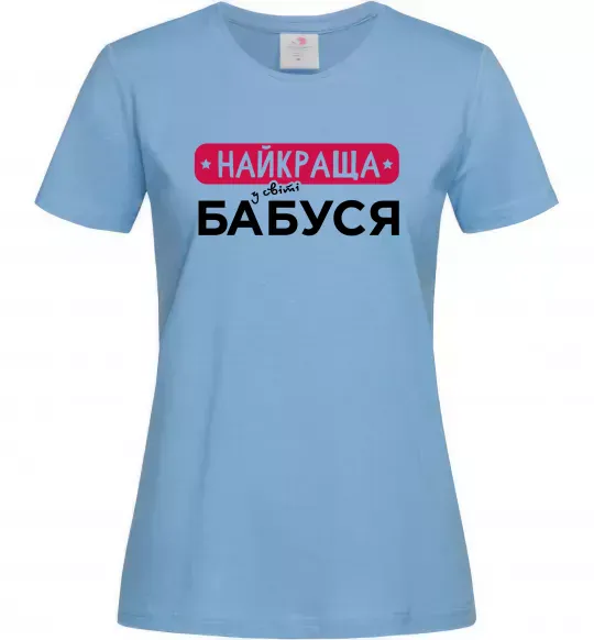 Женская футболка Найкраща у світі бабуся Голубой фото