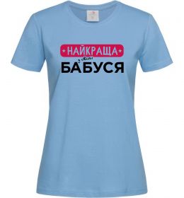 Женская футболка Найкраща у світі бабуся