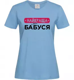 Женская футболка Найкраща у світі бабуся Голубой фото