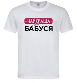 Чоловіча футболка Найкраща у світі бабуся