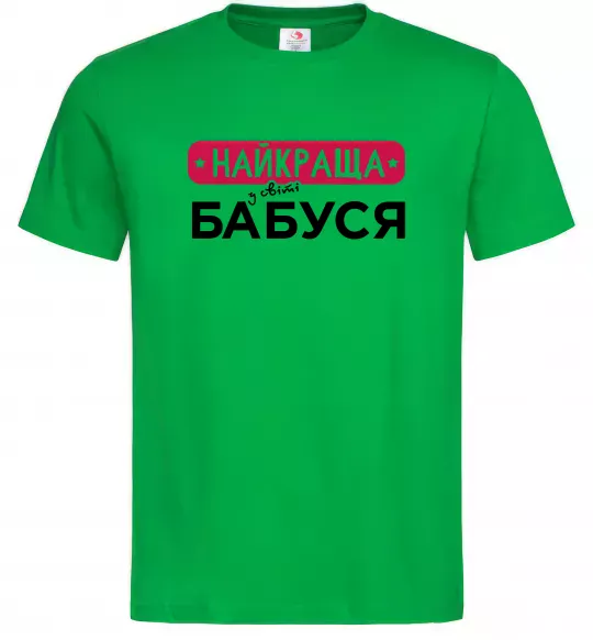 Мужская футболка Найкраща у світі бабуся Зеленый фото