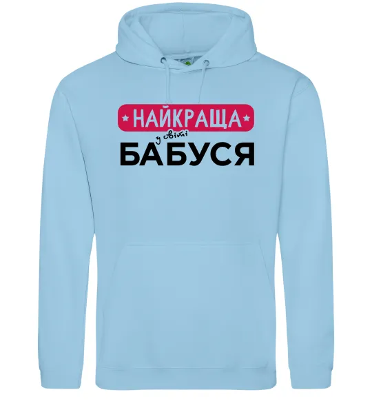 Чоловіча толстовка (худі) Найкраща у світі бабуся Блакитний фото