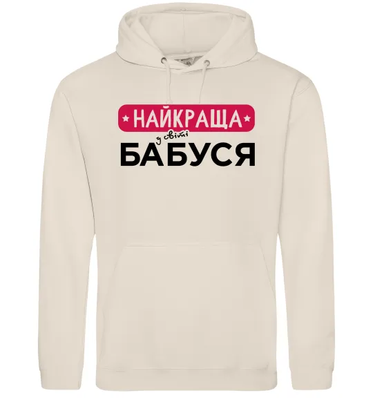 Чоловіча толстовка (худі) Найкраща у світі бабуся Таш фото