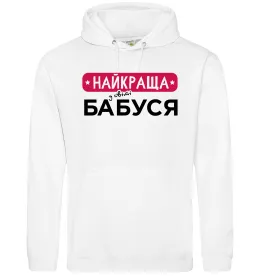 Женская толстовка (худи)