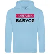 Жіноча толстовка (худі) Найкраща у світі бабуся Блакитний фото