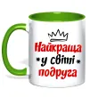 Чашка с цветной ручкой Найкраща у світі подруга Зеленый Чашка с цветной ручкой Найкраща у світі подруга Зеленый фото