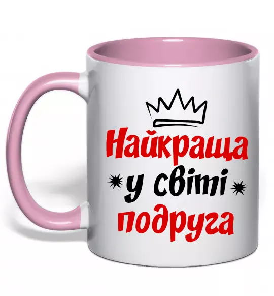 Чашка с цветной ручкой Найкраща у світі подруга Нежно розовый фото