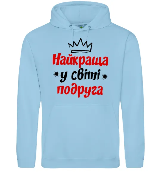 Женская толстовка (худи) Найкраща у світі подруга Голубой фото