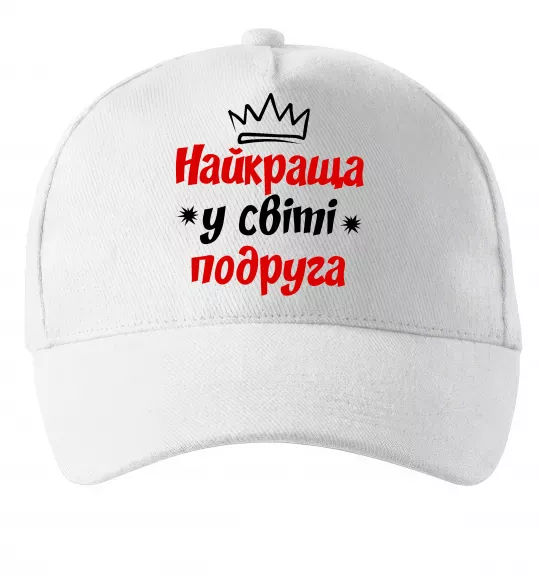 Кепка Найкраща у світі подруга Белый фото