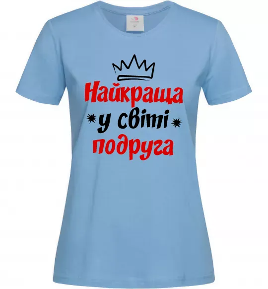 Жіноча футболка Найкраща у світі подруга Блакитний фото