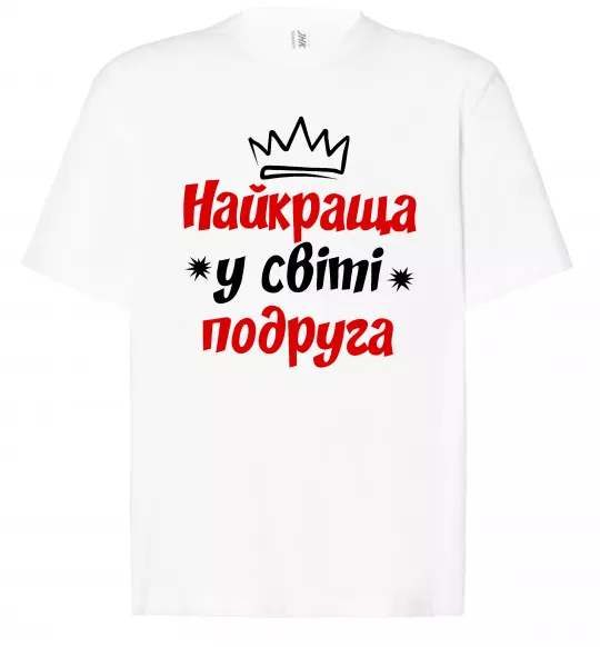 Футболка Оверсайз Найкраща у світі подруга Білий фото