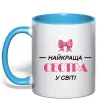 Чашка с цветной ручкой Найкраща сестра у світі Голубой фото