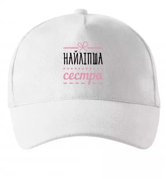 Кепка Найліпша сестра Белый фото