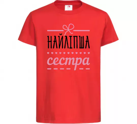 Детская футболка Найліпша сестра Красный фото