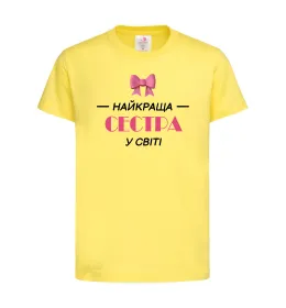 Детская футболка