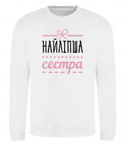 Світшот Світшот