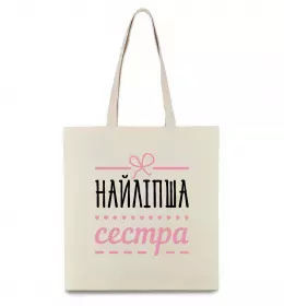 Еко-сумка Еко-сумка