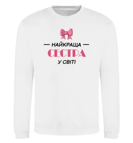 Свитшот