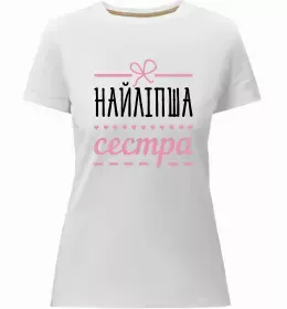 Жіноча преміум футболка Жіноча преміум футболка