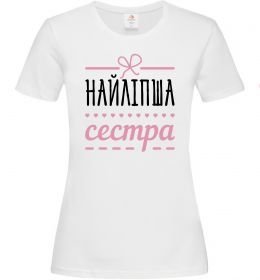 Жіноча футболка Найліпша сестра Жіноча футболка Найліпша сестра
