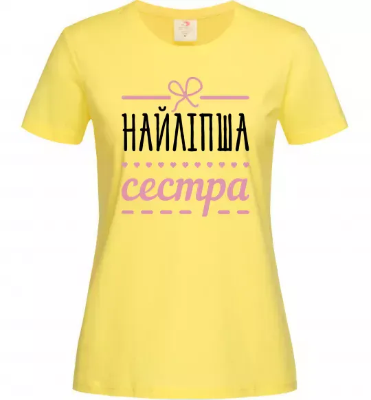 Жіноча футболка Найліпша сестра Лимонний фото