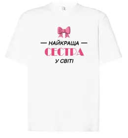 Футболка Оверсайз