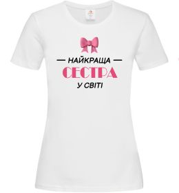 Женская футболка Найкраща сестра у світі