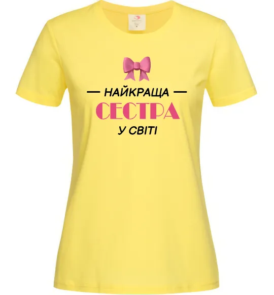 Жіноча футболка Найкраща сестра у світі Лимонний фото