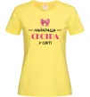 Жіноча футболка Найкраща сестра у світі Лимонний фото
