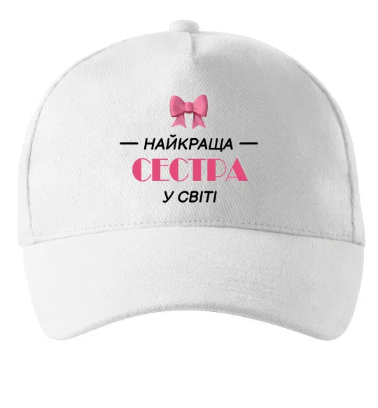 Кепка Найкраща сестра у світі Белый фото