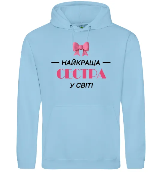 Жіноча толстовка (худі) Найкраща сестра у світі Блакитний фото