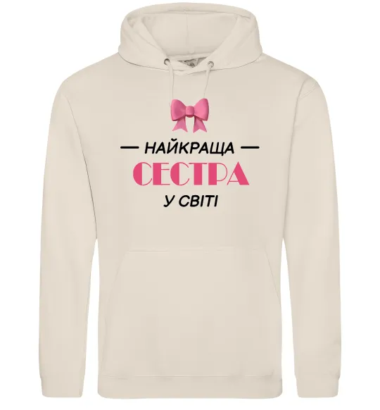 Жіноча толстовка (худі) Найкраща сестра у світі Таш фото