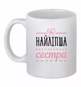 Чашка керамічна Чашка керамічна