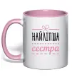 Чашка с цветной ручкой Найліпша сестра Нежно розовый фото
