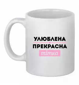 Чашка керамічна